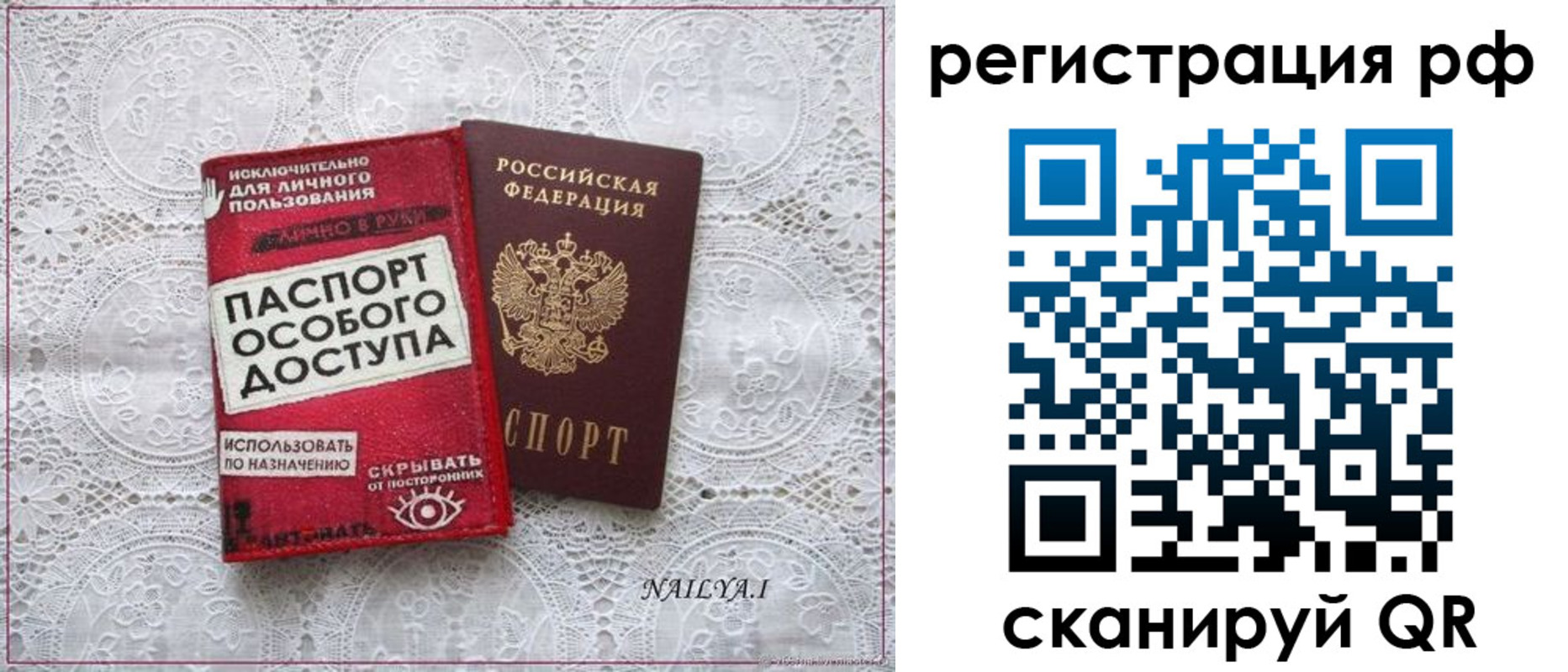 прописка для школы в Калуге