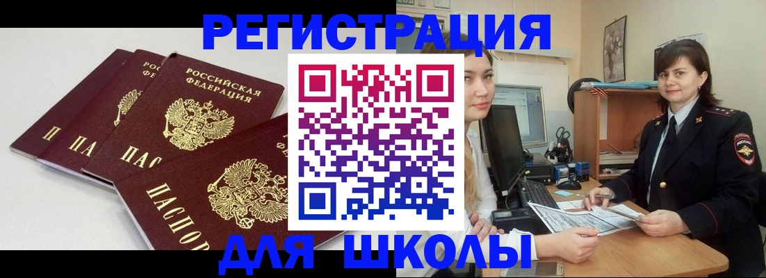 прописка в квартире в Калуге