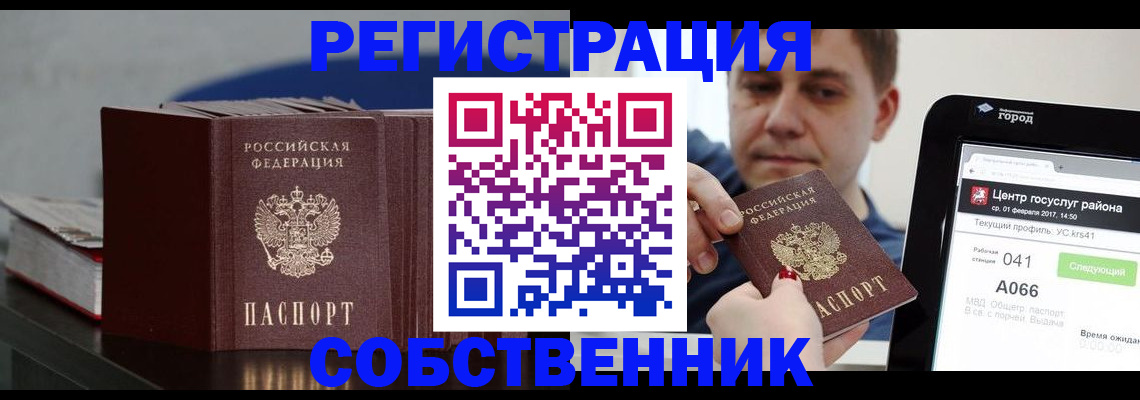 найти адрес прописки в Калуге
