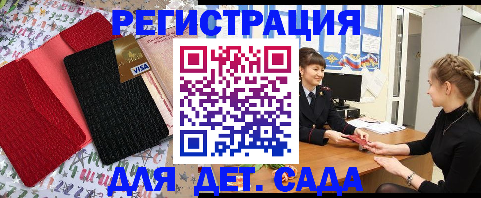 временная регистрация надежно в Калуге