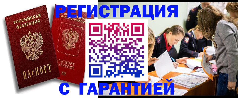 пропишу в квартире в Калуге